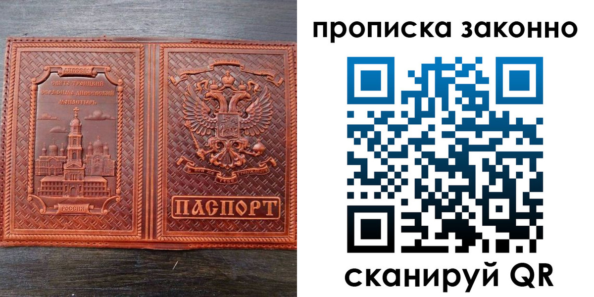 найти адрес прописки в Лебедяни
