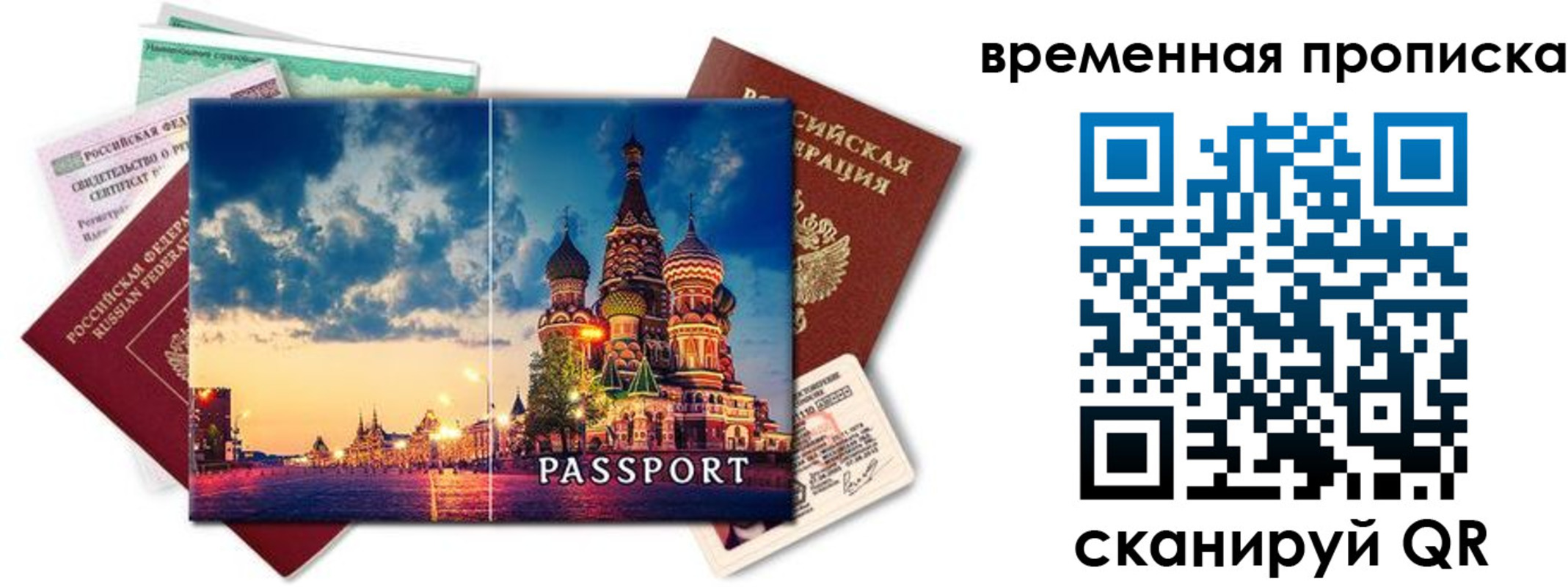 пропишу в квартире в Лебедяни