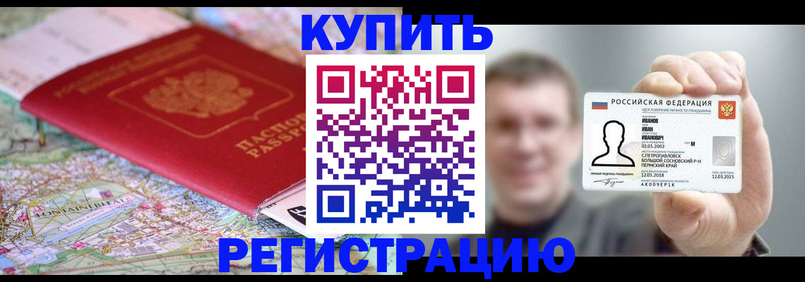 найти адрес прописки в Лебедяни